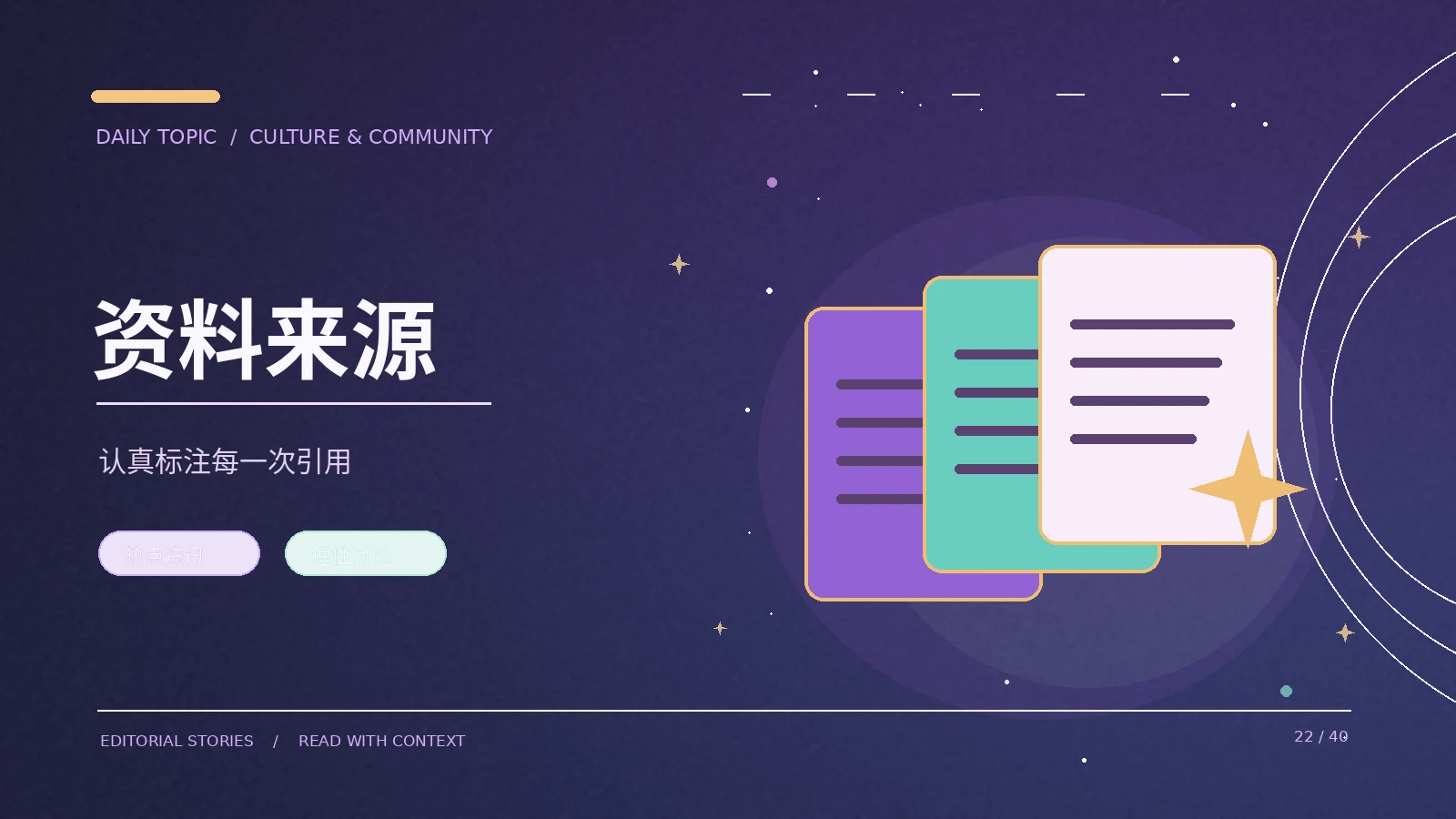 数据图解为什么应该标注口径